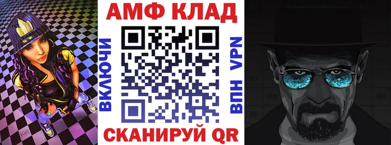 АМФЕТАМИН Premium  Томари 