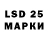 Лсд 25 экстази кислота Irada Rz