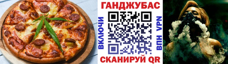 гидра ТОР  Томари  Печенье с ТГК марихуана 