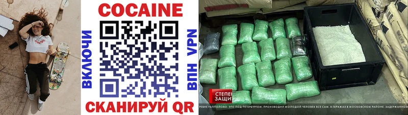 Cocaine 97% где купить наркоту omg Томари