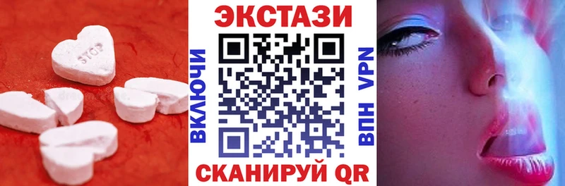 магазин    Томари  Экстази 280мг 