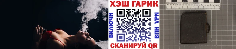 omg маркетплейс  Томари  Гашиш Cannabis  даркнет сайт 