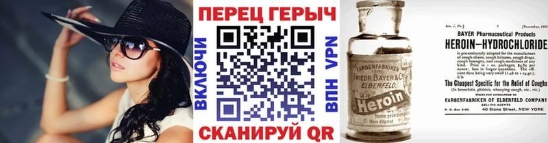 Героин VHQ  Томари 