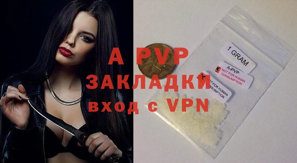 метамфетамин Сясьстрой