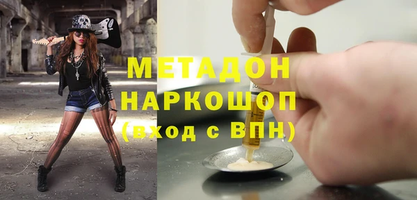 ПСИЛОЦИБИНОВЫЕ ГРИБЫ Белоозёрский