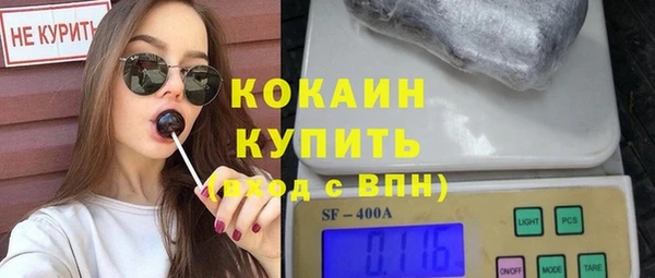 кокаин Ступино