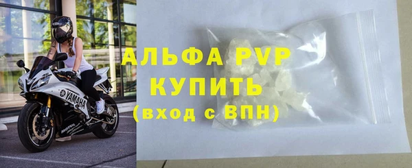 кокаин Ступино