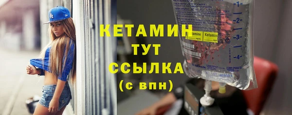 спайс Струнино