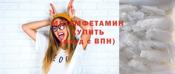 прущие грибы Осташков