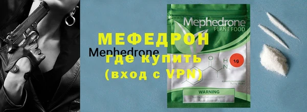 герыч Строитель