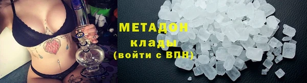 герыч Строитель