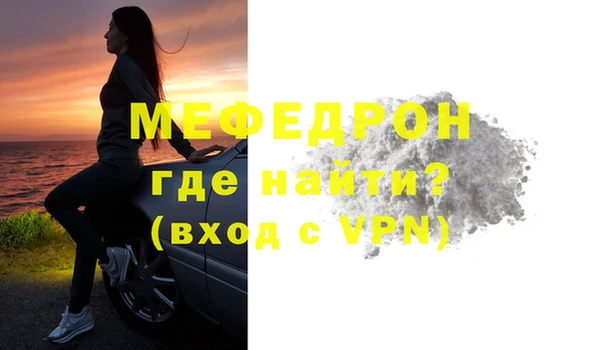 спайс Струнино