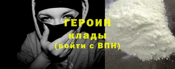 гашик Осинники