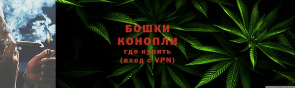 кокаин Ступино