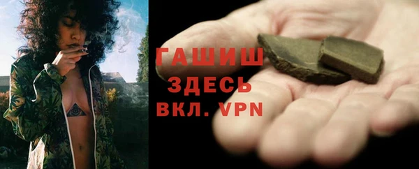 кокаин Ступино