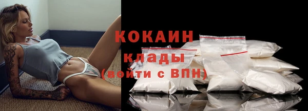 кокаин Ступино