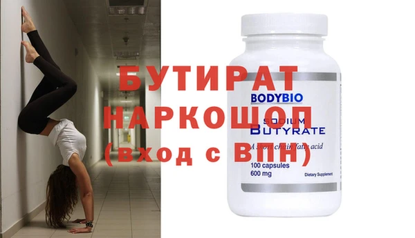 каннабис Конаково