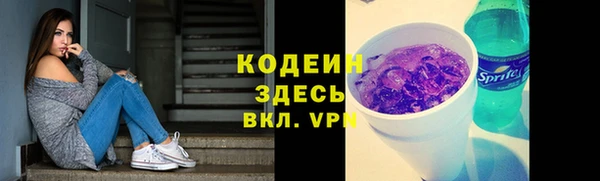 герыч Строитель