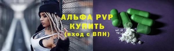 метамфетамин Сясьстрой