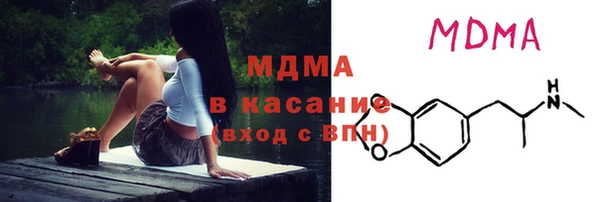 кокаин Ступино