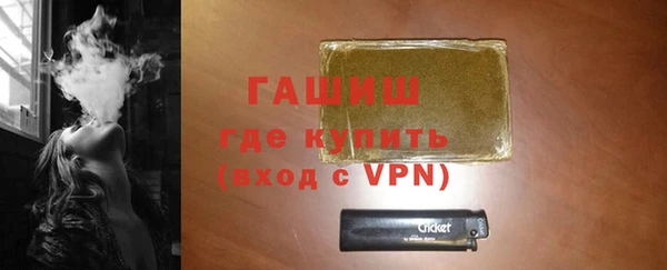 спайс Струнино
