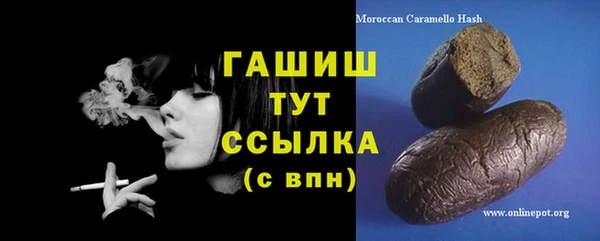 герыч Строитель