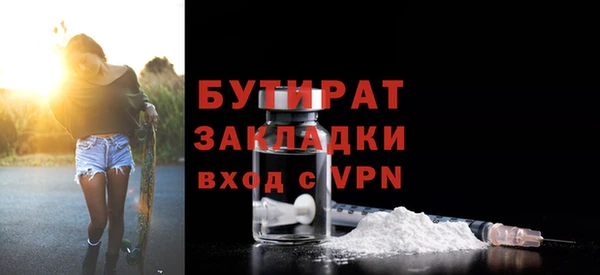гидропоника Тайга
