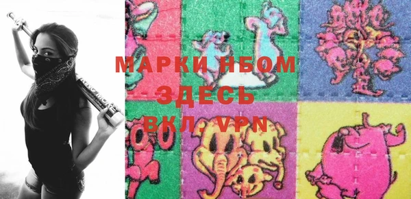 герыч Строитель