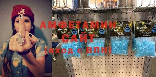 кокаин Ступино