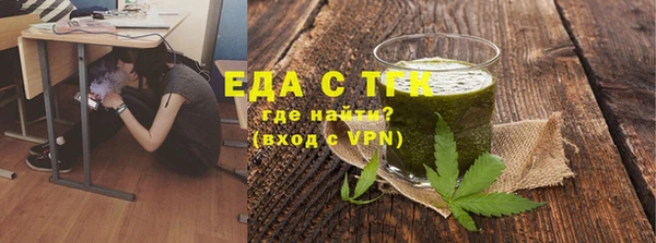 2c-b Тавда