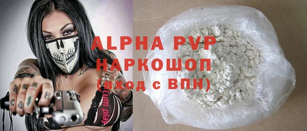 метамфетамин Сясьстрой
