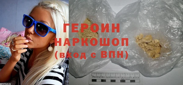 спайс Струнино