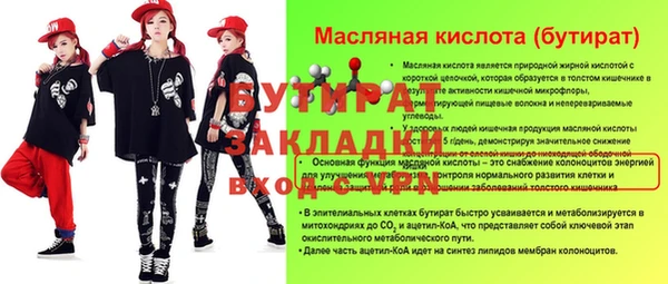 спайс Струнино