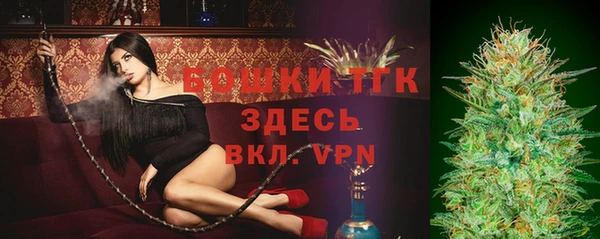 кокаин Ступино