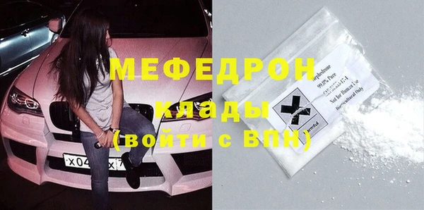 спайс Струнино
