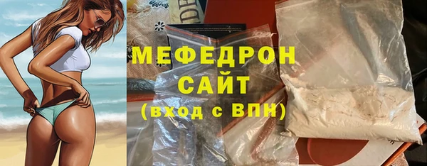спайс Струнино