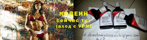 герыч Строитель