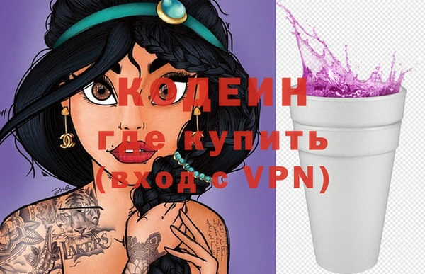 метамфетамин Сясьстрой