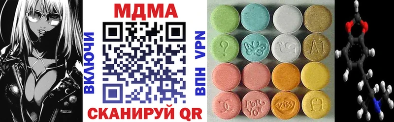 МДМА кристаллы  магазин    Томари 