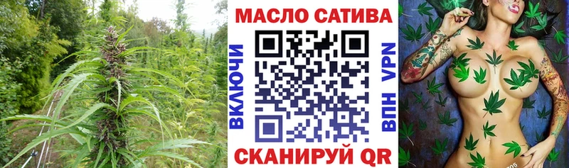 ТГК концентрат  магазин продажи наркотиков  Томари 